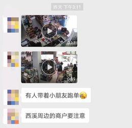小心爆料视频,一窥事件背后真相 第1张 小心爆料视频,一窥事件背后真相 第1张