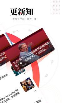 新闻爆料记者求助怎么说,揭秘新闻背后真相 第3张 新闻爆料记者求助怎么说,揭秘新闻背后真相 第3张