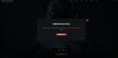 暗区突围pc最新爆料,揭秘神秘暗区，挑战极限生存！  第3张