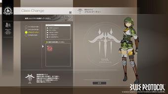 蓝色协议最新爆料视频播放,揭秘视频背后的惊人真相  第3张