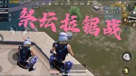 大仙爆料吃鸡视频,吃鸡视频背后的精彩幕后 第2张 大仙爆料吃鸡视频,吃鸡视频背后的精彩幕后 第2张