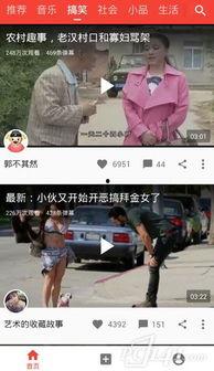 郯城网红吃瓜事件视频播放,视频播放引发全网热议  第3张